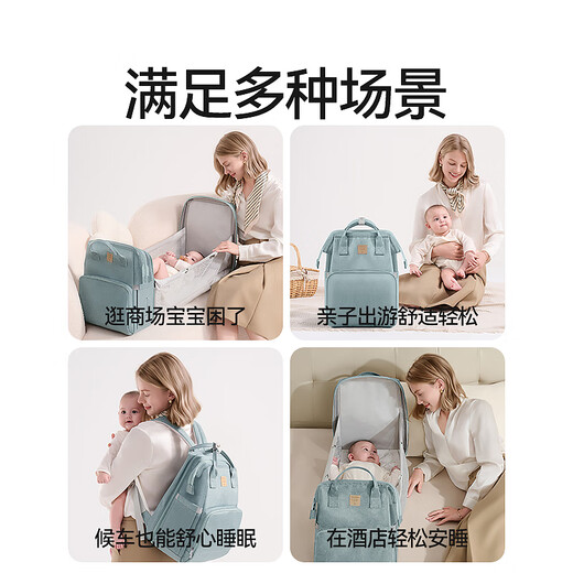 VALDERA瓦德拉妈咪包多功能母婴外出轻便包可变婴儿床大容量双肩妈妈包 安伯灰【床包一体】
