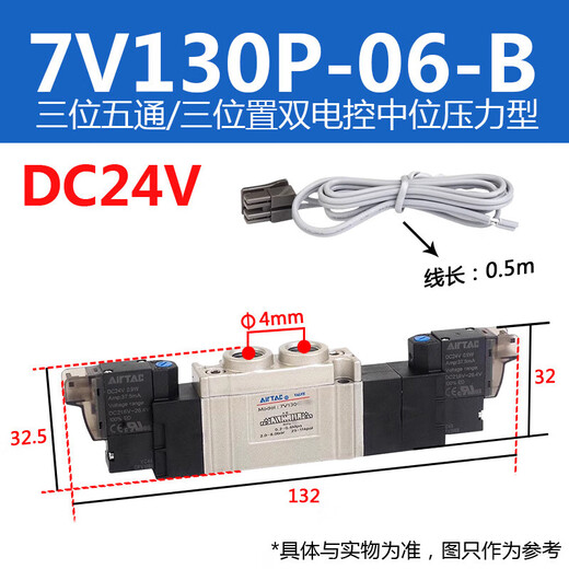 亚德客（AIRTAC）7V电磁阀7V11006B0507V050M5B7V12006B050系列电磁阀 7V130C-J08-B  线长0.5m