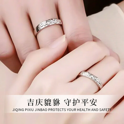 Chinese jewelry sterling silver lucky Pixiu couple ring men and women ring proposal ring transfer commemorative birthday gift to girlfriend