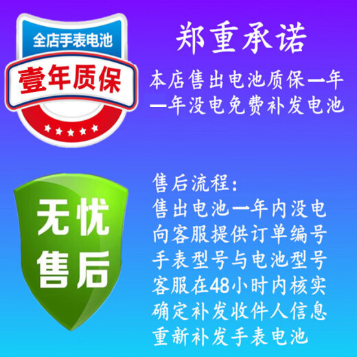 
XMSJ is suitable for MK quartz watch battery MK3294 MK3237 MK3282 MK3395 MK5145 MK5 MK-3190