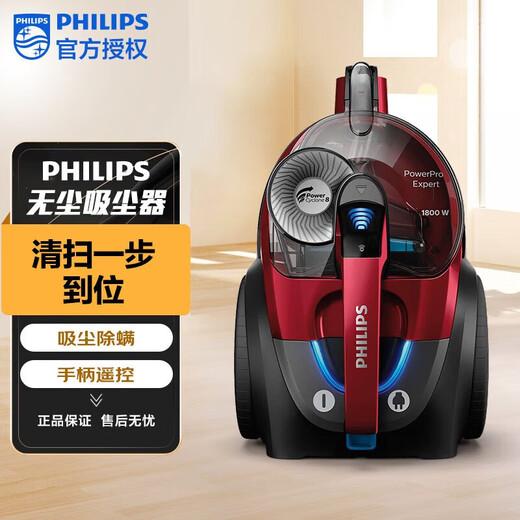 飞利浦（PHILIPS）卧式吸尘器家用清洁机强劲大功率大吸力吸尘除螨FC9735/81 吸尘器 飓风升级