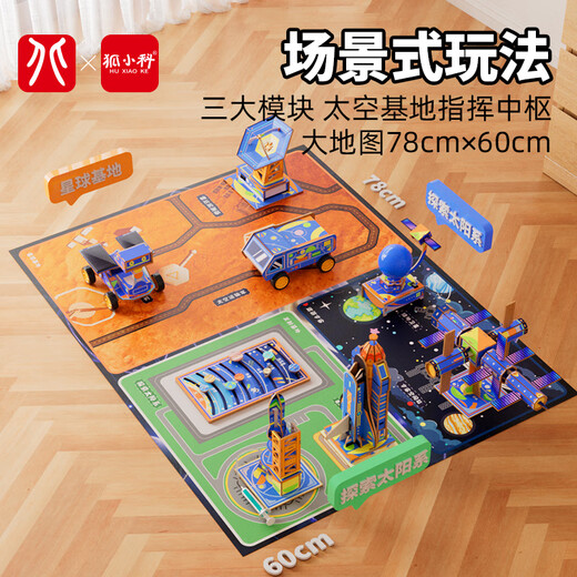 Kinderwissenschaftsexperiment Set Kindergarten Mittelklasse 4-jährige Bildungsspielzeug für Jungen und Mädchen 1. Juni Kindertag Geschenke Kindergärtner Space Exploration Geschenkbox [8 Sets]