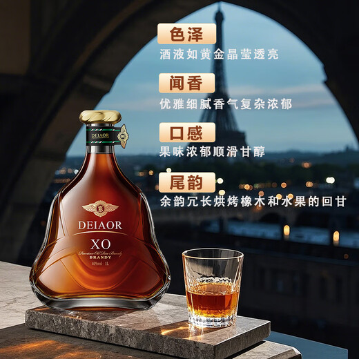 岱豪法国进口洋酒老爷车铂影领主XO白兰地正品40%烈酒调酒基酒礼盒装 【岱豪老爷车】 1000mL 2瓶