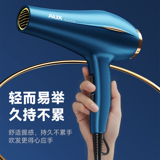 AUX barber shop dedicated 2000W hair dryer high-power home hair drying quick-drying hair dryer professional hair salon-grade negative ion hair care three-plug hair dryer with high wind power 100 million negative ion hair care three-plug high-power hair dryer