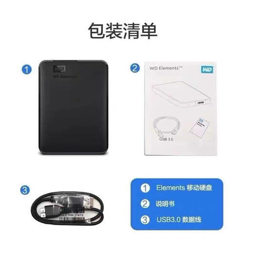 Western Digital LABUBU2025 neue Mini-Version mobile Festplatte 2 TB Hochgeschwindigkeitsübertragung 1T 500G Home-Office-Speicher USB3.0 mechanische Ausrüstung schwarz Hochgeschwindigkeits-Lese- und Schreib-USB3. 2 TB