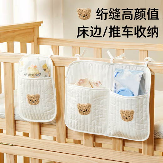 Crib hanging bag storage bag children's bedside bedside baby toy storage bag urine arrangement bag bear bedside hanging bag double pocket
