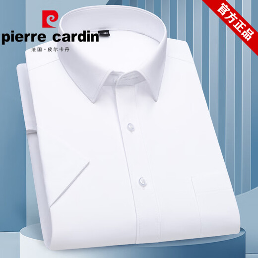 皮尔卡丹（pierre cardin）短袖衬衫男商务休闲职业工装寸衫中青年免熨宽松大码条纹纯色衬衣 DX6629 38