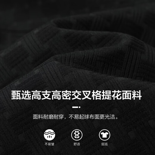 马克华菲（FAIRWHALE）线格提花高级感翻领夹克男2025春季新款青年通勤外套1098K 黑色311 S /165