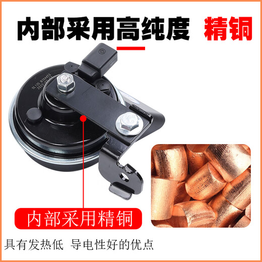 
Yusenyi Volkswagen Audi original supporting A4L A6L Q2357A13578 R8S123RS car whistle Audi A4/A4L [03-22] Double speakers_Special car special