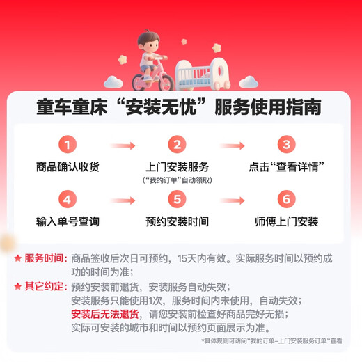 babycare婴儿床宝宝床实木儿童床拼接床多功能 蒙柯床山毛榉pro