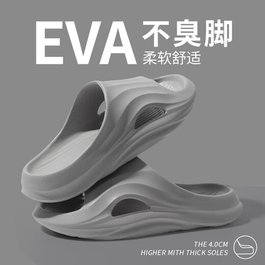 2025新款eva凉拖鞋女轻便舒适防滑凉拖鞋男士情侣款浴室洗澡拖鞋 SS6627-黑色 44-45 偏小一码