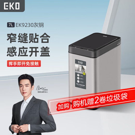 EKO poubelle intelligente 7L induction maison salon lumière luxe avec couvercle salle de bain en acier inoxydable cuisine avec écart 9230 modèle rechargeable en acier gris 7L livré avec 2 rouleaux de sacs poubelles