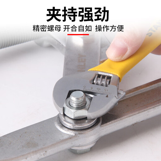 Stanley Stanley Stanley adjustable wrench open-end wrench tool 8/10/12 inch multi-functional high-strength chrome vanadium steel large size 24 inches