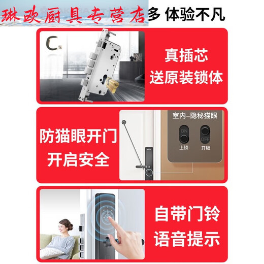 ClCEY6622 Smart Door Lock Empreinte d'empreinte de verrouillage de la maison Porte de sécurité électronique Porte de mot de passe électronique DZ-6622 Offline I Same