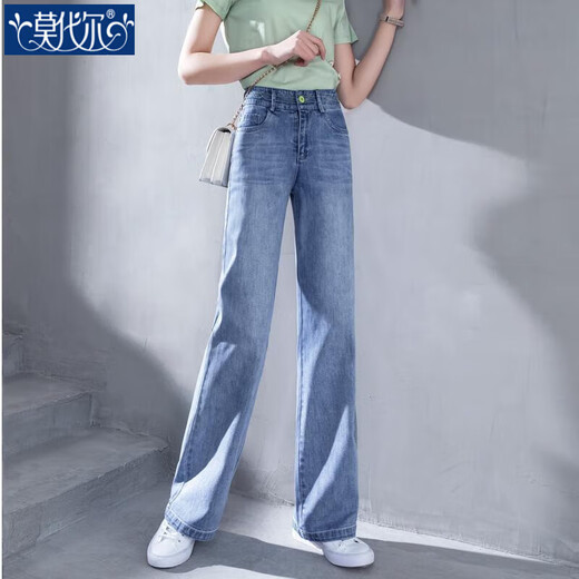 Printemps modal et nouveau jean droit pour les femmes, taille haute lâche, amincissant 2025 pantalon largeur à jambes lisses au sol [3886] pantalon bleu denim 27 [2 pieds] Recommandé 90-100 Jin [Jin est égal à 0,5 kg]