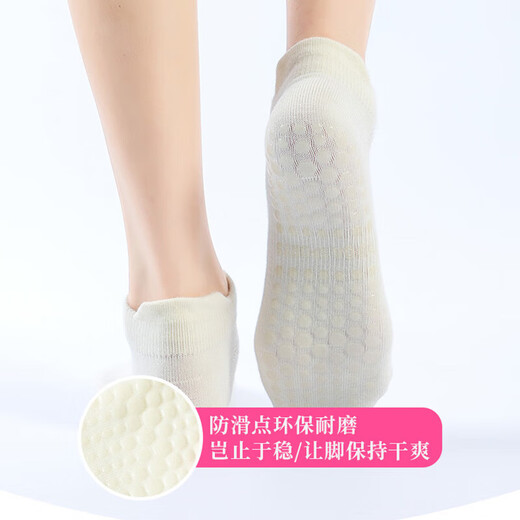 防滑瑜伽袜女夏薄款提耳护跟浅口袜短筒袜ins潮专业防滑袜运动袜 【3双装】浅绿+卡其+浅灰 均码 无规格