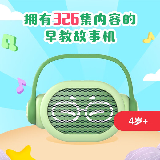 Shantoulin Village 4 años + Máquina de la historia Máquina de aprendizaje automático de educación temprana para niños Juguetes de artefacto Bluetooth Speaker Ilustración Regalo Máquina de la historia de la historia + Inglés Canción cognitiva para niños Prueba