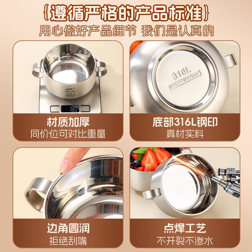 licheers儿童不锈钢碗3-6-12岁儿童饭碗餐碗316不锈钢宝宝辅食碗儿童餐具