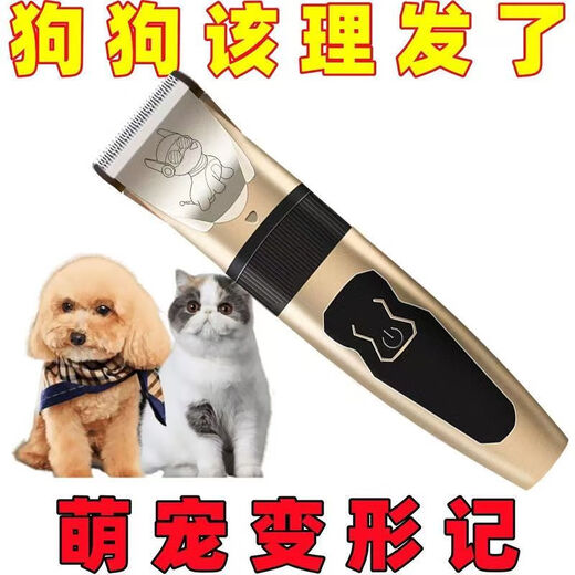 
[Genuine] Pet electric scissors for dogs, special shaver for cats, professional high-power charging, no hair stuck, 9850 rpm [low noise + strong power] flash charging