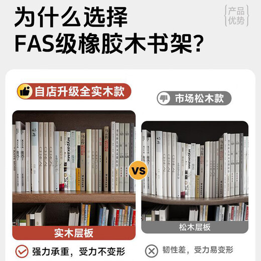 Jiayi all solid wood low bookcase kindergarten children's bookshelf floor-standing storage rack integrated wall-mounted living room student storage cabinet