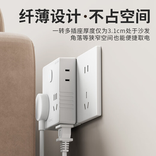 International electrician one-turn multi-expansion socket 86 type socket converter one-turn six multi-function wireless socket household multi-socket sub-control expansion converter expander conversion plug gray