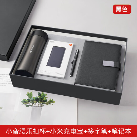 
Hongtao thermos cup notebook gift set custom logo school conference event souvenir promotion souvenirs business blue: Leku Cup - Signature pen - notebook August 1st Army Day retirement souvenirs and condolences gift