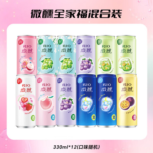 
Ruio (RIO) foreign wine Cocktail Pre-mixed wine 3 degrees Fruit wine Sweet wine series 330ml*12 cans Party gifts