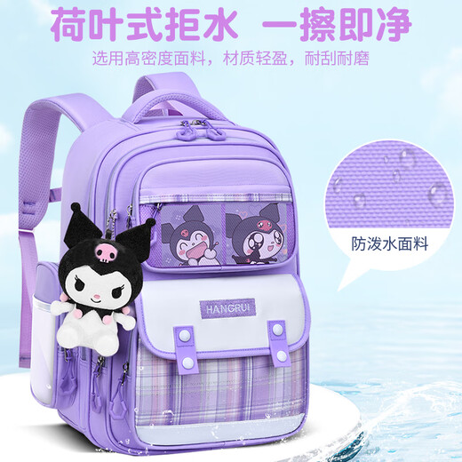 JCZS Deutsche Schulbag Rice Girl Grundschüler Klasse 134 bis 6 2025 Neues Modell Wirbelsäulenschutz und Belastungsreduzierung Kinder -Rucksack für Frauen Neues Model Kurozi Small Trompete [Geben Sie drei Karten]