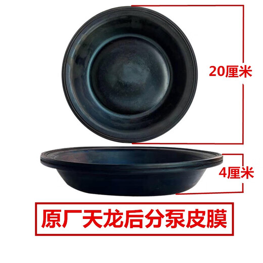 语森忆原厂天锦大力神紫罗兰153前后刹车分泵皮碗制动皮膜 EQ140后3519D-045