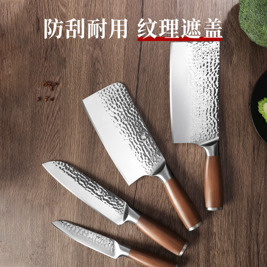 赊刀人菜刀厨房刀具套装星锻系列锻打六件套刀家用古法锻造厨具套装刀具组合