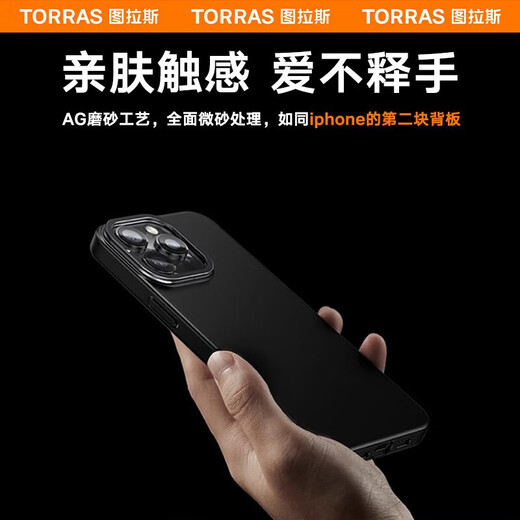 Tulas [Light Summer | Lens Stand] D1 fulcrum case suitable for Apple 15 promax mobile phone case iPhone 15 protective case matte ultra-thin heat dissipation full coverage anti-fall simple Titanium color 丨 iPhone 15 ProMax [New in 25 years] Ultra-light ultra-thin + anti-fall and wear resistance + anti-dirty and anti-dirty and anti-dirty and anti-dirty and anti-dirty and anti-dirty and anti-dirty and anti-dirty and anti-dirty and anti-dirty and anti-dirty and anti-dirty and anti-dirty and anti-dirty and anti-dirty and anti-dirty and anti-dirty and anti-dirty and anti-dirty and anti-dirty and anti-dirty and anti-dirty and anti-dirty and anti-dirty and anti-dirty and anti-dirty and anti-dir