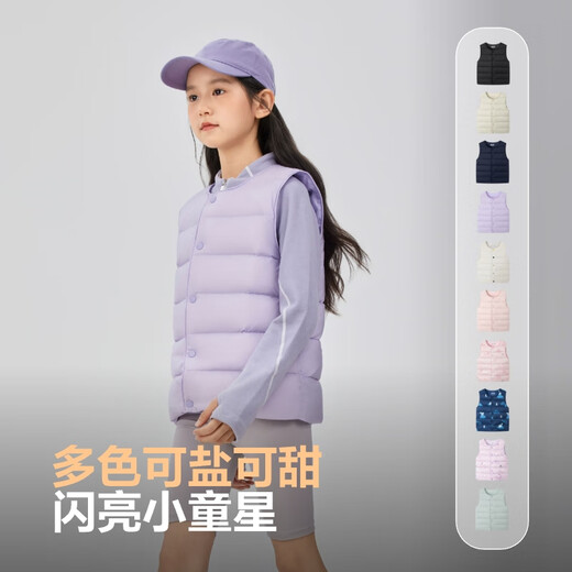 波司登儿童羽绒马甲轻薄休闲时尚百搭保暖内搭外穿囤货拍大