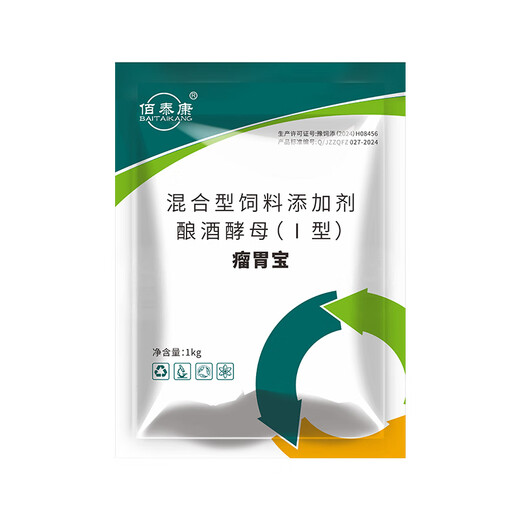 Rumen Treasure Veterinary Feed Additive for Cattle and Sheep Rumination Special Four-Stomach Power Pregnant Animals