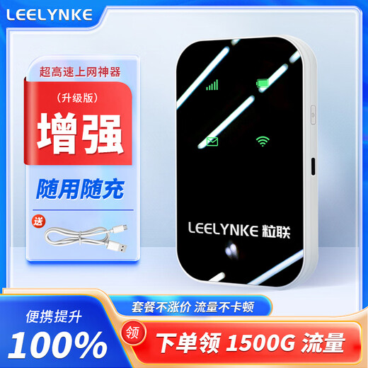 Lilian móvil portátil wifi 2025 tráfico inalámbrico wifi6 portátil wifi5ghz red de telecomunicaciones móviles tarjeta de red inalámbrica portátil universal enrutador tarjeta de tráfico nueva banda dual WiFi6s+ velocidad hasta 9999%