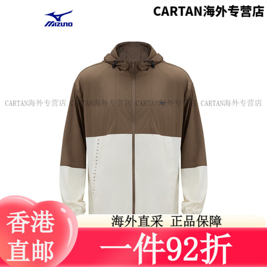 
Mizuno Summer Sunscreen Jacket Men and Women Sports Hooded Woven Jacket 58/Geological Brown M(170) All Size