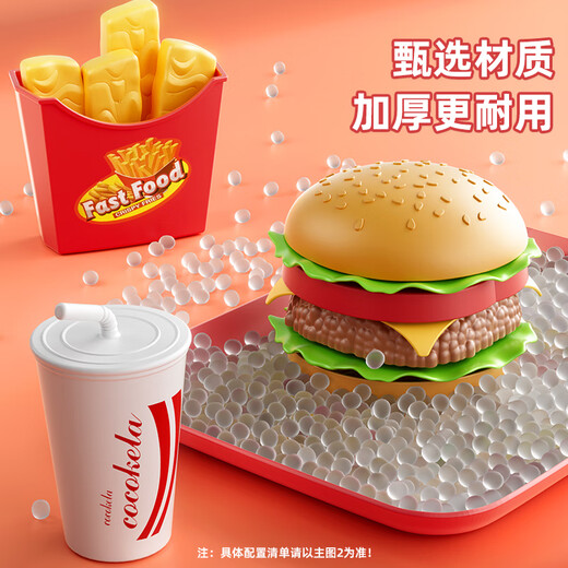 喜迪奇儿童汉堡玩具厨房过家家薯条冰淇淋切切乐迷你小厨房男孩生日礼物