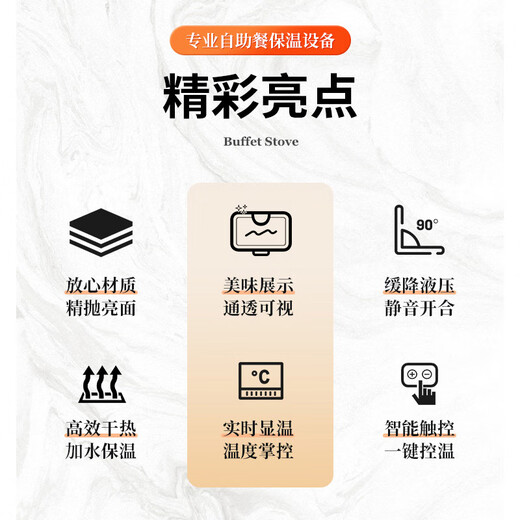 Venus Buffet Insulation Furnace 304 Buffy Oven Buffet Oven Breakfast Digital Display Hydraulic Electric Heating Insulation Furnace VNS4016