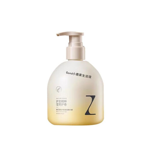 Zhenzhi Elastin Women's anti-frizz perming and curly hair moisturizing and styling hair conditioner essence care Zhenzhi Elastin trial pack 10g*5 packs Free shower cap + hairpin + shampoo sample with order