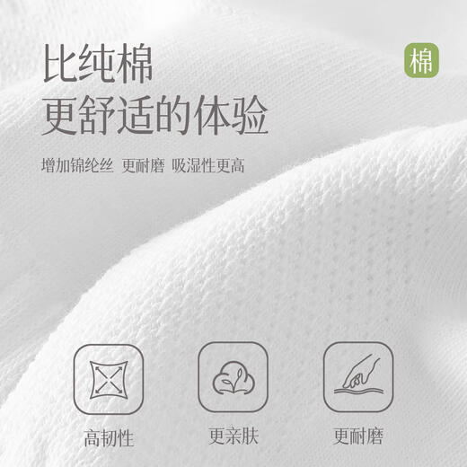 恒源祥袜子女款秋季中筒袜纯棉纱线网眼薄款2025新款双罗口白色袜 5双装 刺绣罗口5混色 均码 10a级/网眼透气