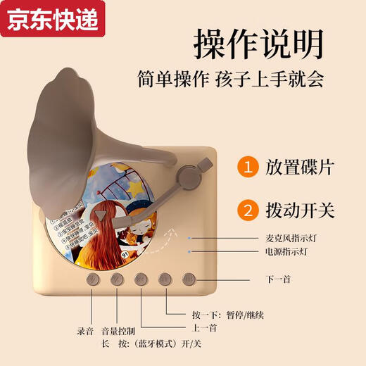 
Blue Color He Children's Gramophone Early Education Machine Learning Card Record Record Story Machine Music Player Enlightenment Smart Toys Upgrade 96 Chinese Card + 96 English Card 100