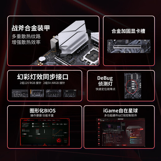 
Colorful BATTLE-AX B760M-PLUS WIFI V20 DDR4 Black Blade motherboard supports 14600KF/12600KF (Intel B760/LGA 1700)