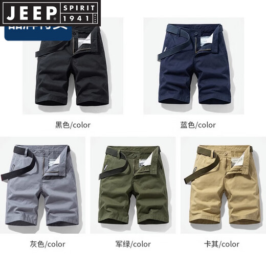 JEEP SPIRIT品牌优选军绿色工装短裤男士夏季潮牌宽松美式纯棉休闲五分裤全棉 17152灰色 (无腰带) 28 2尺1(90-100斤)