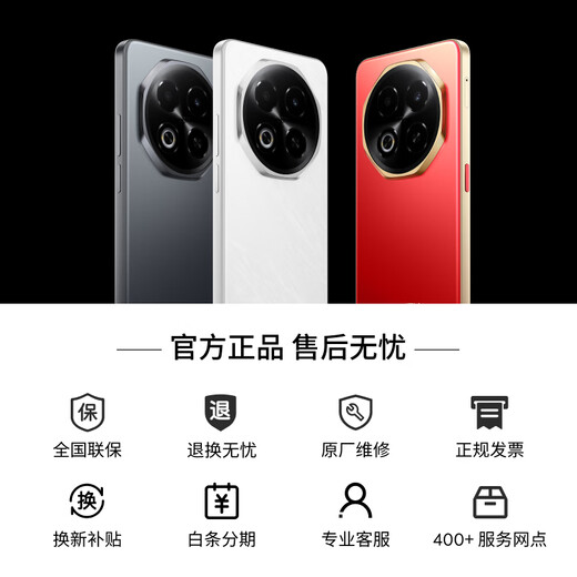 魅族（MEIZU）Note 16 AI手机 8GB+256GB 雪玉白 满血中国芯 6600mAh大电池 120Hz 享国补15%
