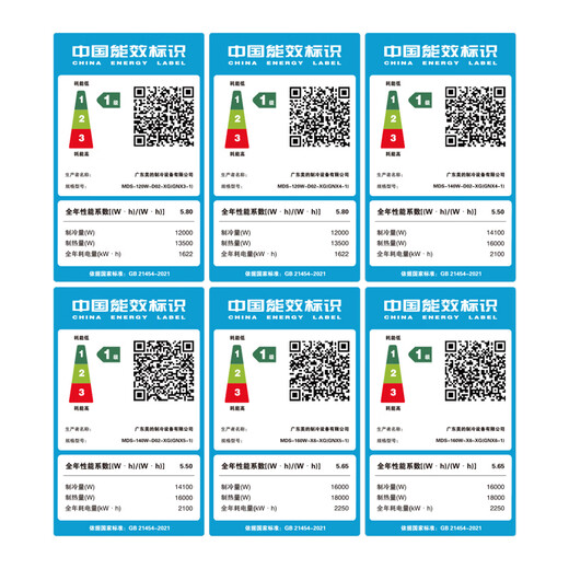 Midea central air conditioner MDS Starlight multi-split duct machine one to four/one to five or six household and commercial full DC variable frequency embedded air conditioner upgraded model 5 HP first class energy efficiency all inclusive three to three 60-90