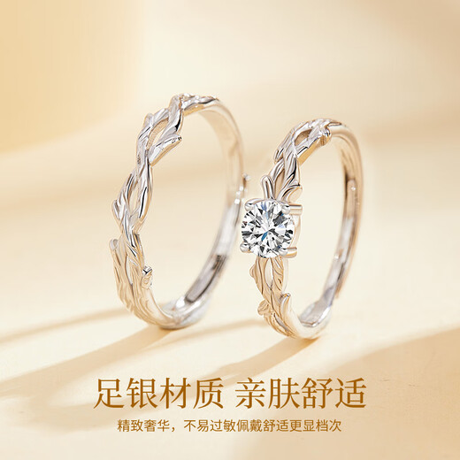 Chinese gold and silver branches with branches and solid silver rings for male and female couples to express love and proposal, birthday gifts for girlfriends and wives for their anniversary, silver and branches with solid silver rings