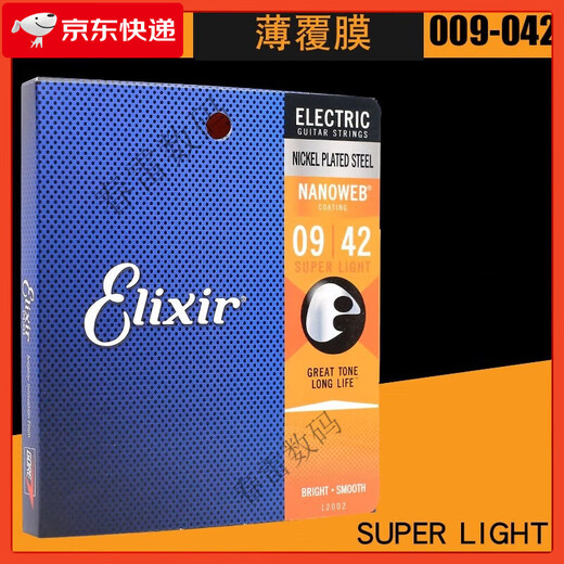 elixir伊利克斯 Nanoweb 电吉他弦 覆膜琴弦 12052 12002 12102 19052(010-046)无触感覆膜
