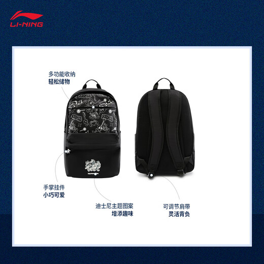 
Li Ning Disney Mickey Co-branded Backpack Men and Women 25 New Fashion Fashion Sports Backpack ABSV247 Black-1 F