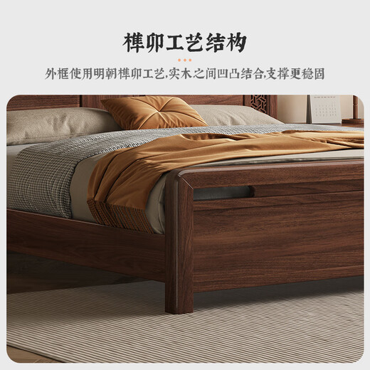 Caibaimu Bed Black Walnut New Chinese Solid Wood Bed Simple Modern Double Bed Master Bedroom Bed High-end Master Bedroom Furniture Bed Bracket Structure 1800*2000mm