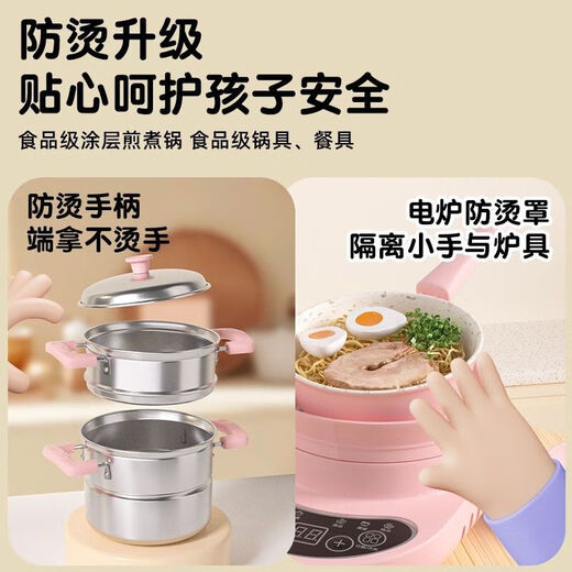 煦凛英国迷你小厨房真煮过家家玩具可食用61六一儿童节礼物男女孩做饭 【粉色】真煮可吃 抗菌升级N厨