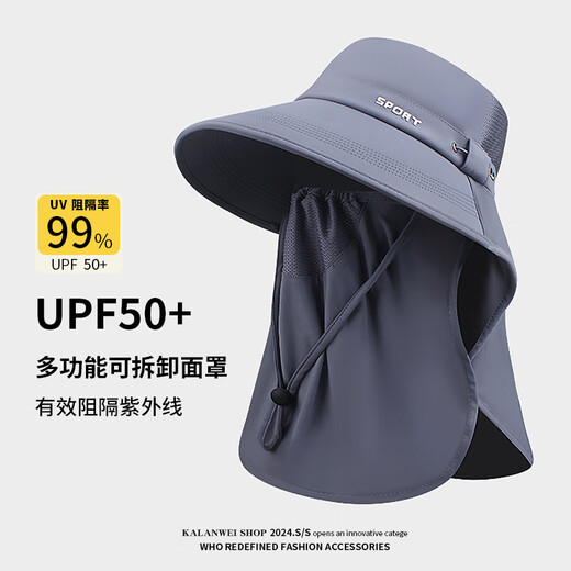 Jiaoxia Ice Silk Sunscreen Mask, Hat and Neck Protector Integrated Men's Summer Outdoor Mountaineering and Fishing Visor Hat Women's Sun Hat Men's - Dark Gray One Size Fits All Adults